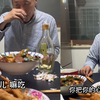 婆婆把好菜放儿子面前，公公反手将菜摆中间为儿媳撑腰：明事理