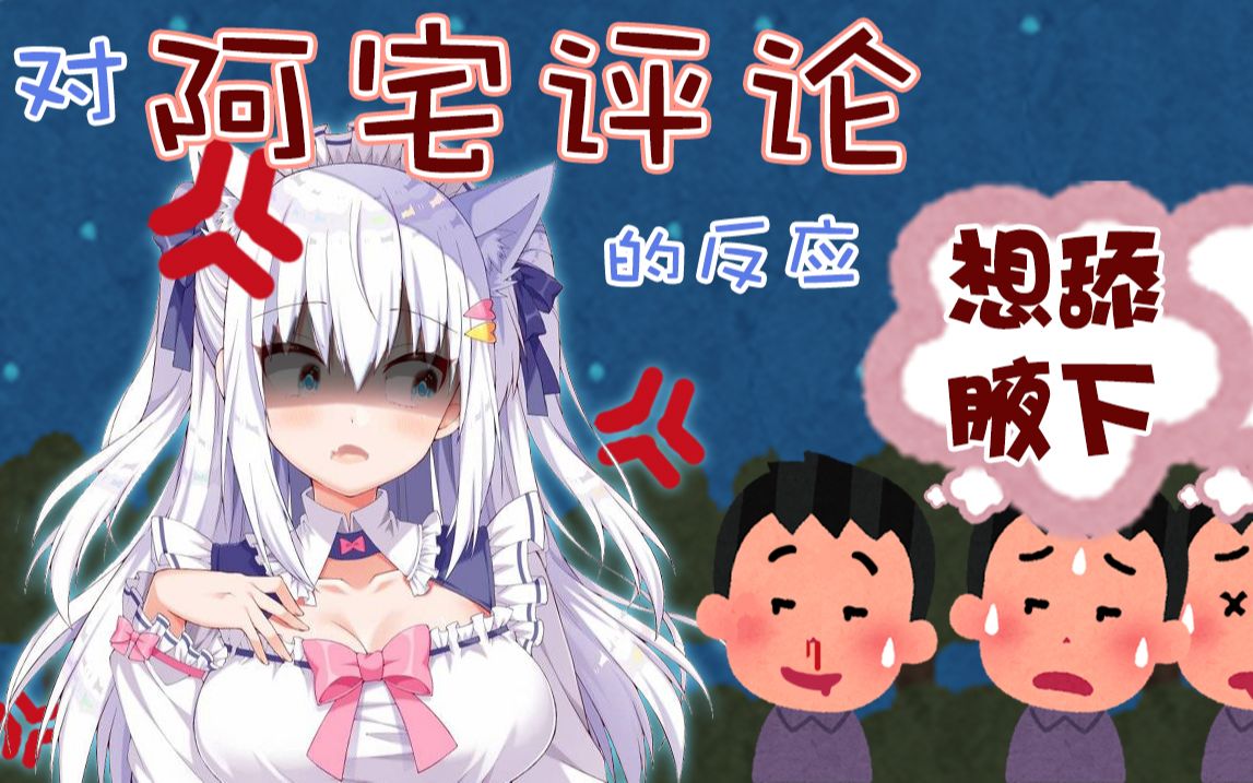 剪辑 好腋 哔哩哔哩 つロ干杯 Bilibili