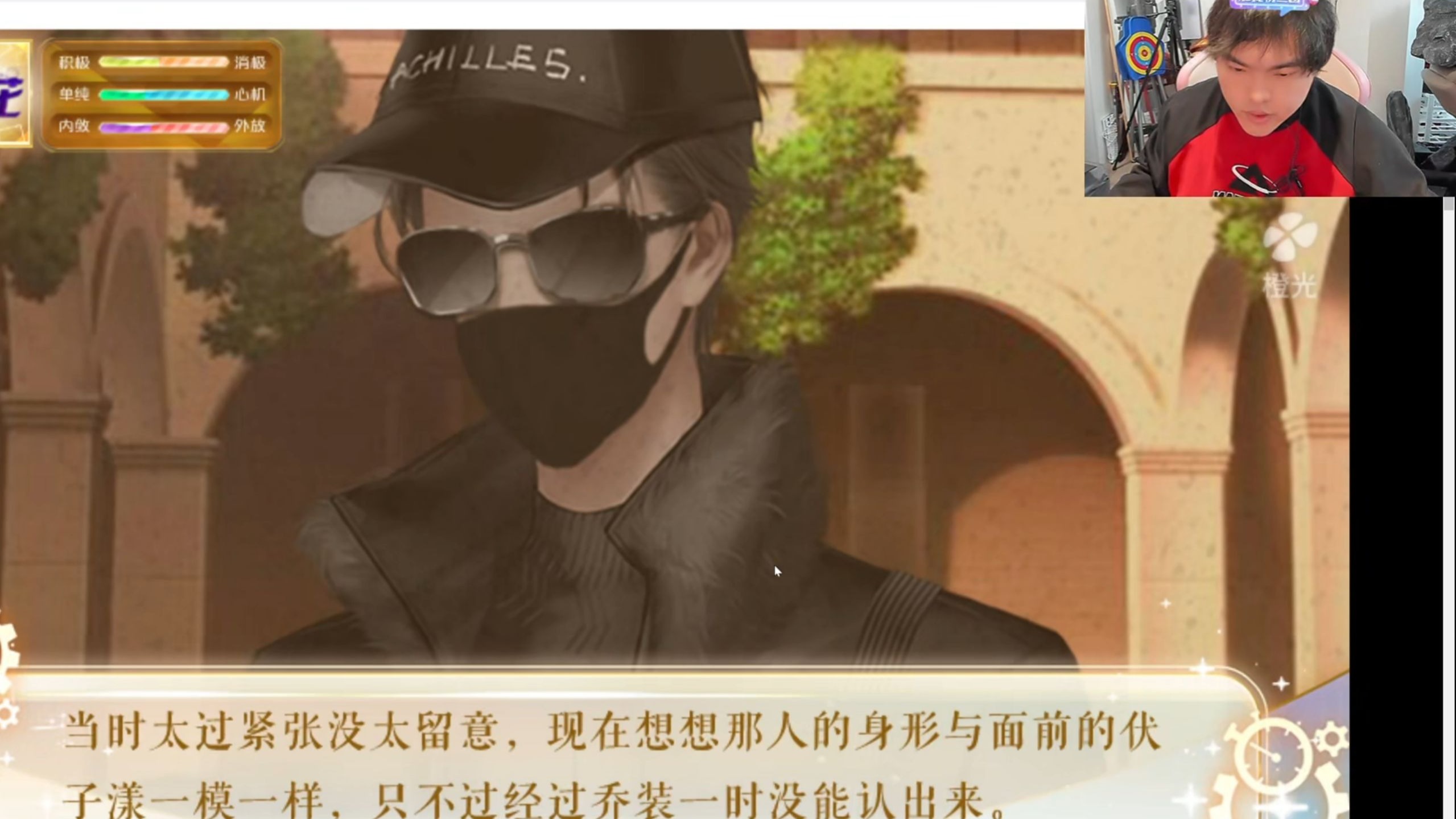 【桃黑黑】《我死后的那些天》P2：越来越看不清的真相