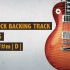 【即兴伴奏】【Backing Track | Pop Rock | A Major】【】