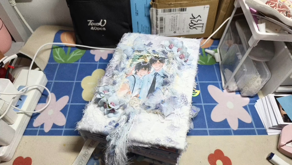 放学等我立体书～