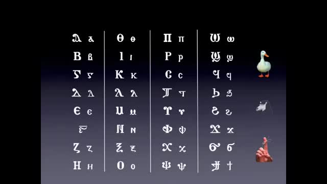 科普特语字母学习