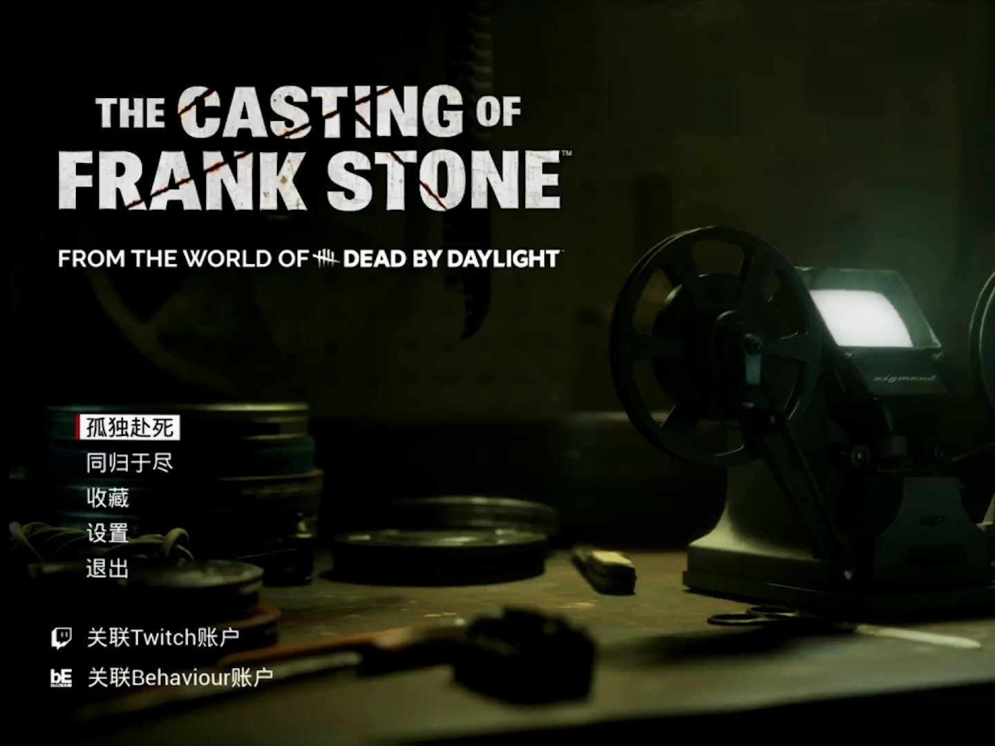 电影级恐怖大作《弗兰克斯通的阴影》中文配音1080p画质剧情流程第1期