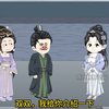 第六集：吃林双双的瓜