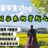 【阿宁的Vlog】韩国安东假面节 | 解锁韩国旅行新玩法假面制作 | 学习假面舞 | 体验韩服 | 安东美食安东鸡