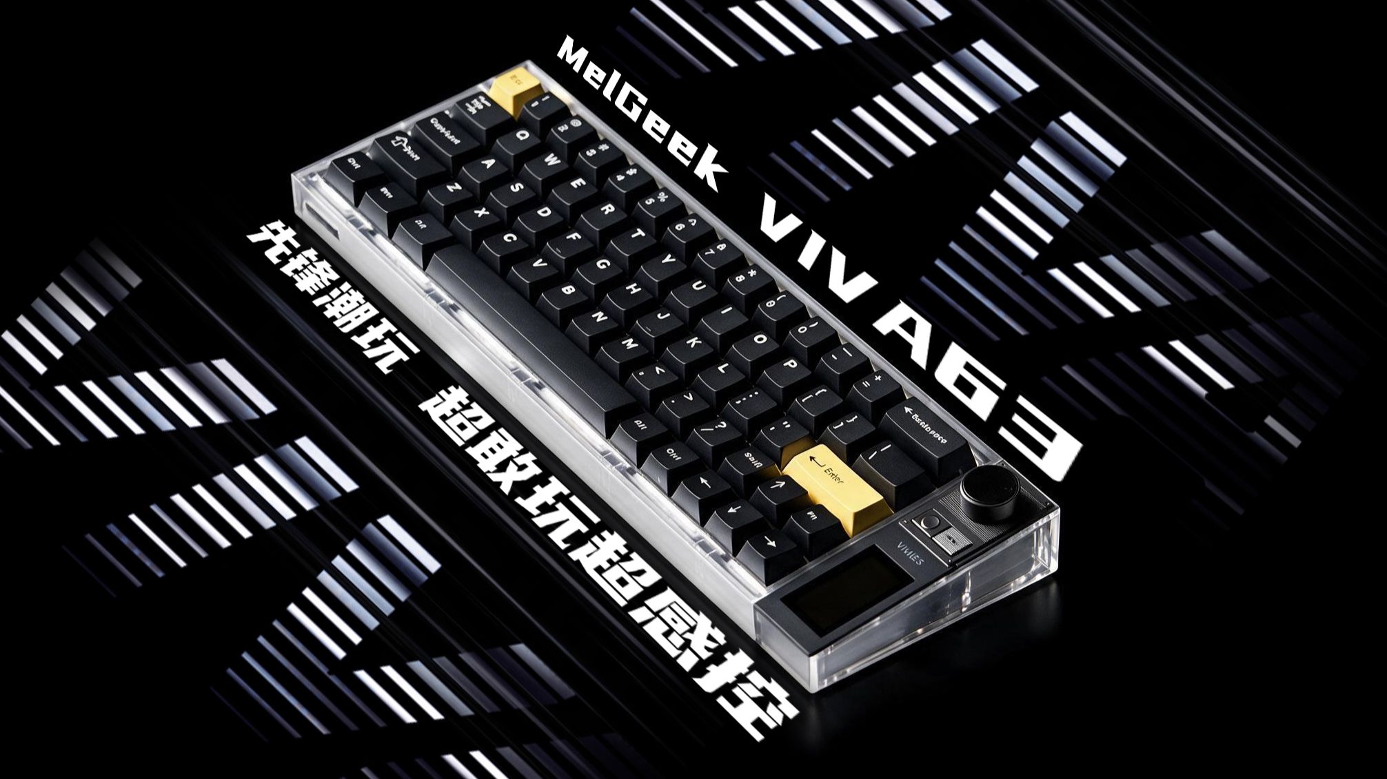 侧置270°环绕灯箱 超清高刷OLED触控屏 蜜氪开启先锋潮玩时代！VIVA63上手体验分享