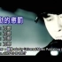 刀郎《冲动的惩罚》MTV Karaoke 1080P 60FPS(CD音轨)