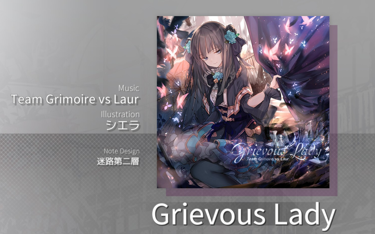 【arcaea1.5】grievous lady present 9 fr 995w