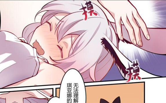 我,我会咬你的!)谢谢你,爷爷.给我这个名字:德莉莎