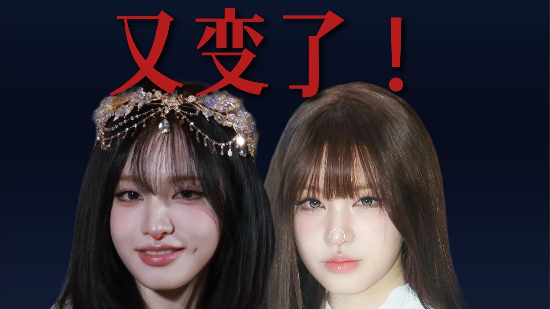 韩国女团最爱的变美动作