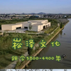 上海六千年文明史！崧泽遗址现场讲解