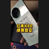 红米K80用了半个月，使用感受喜忧参半