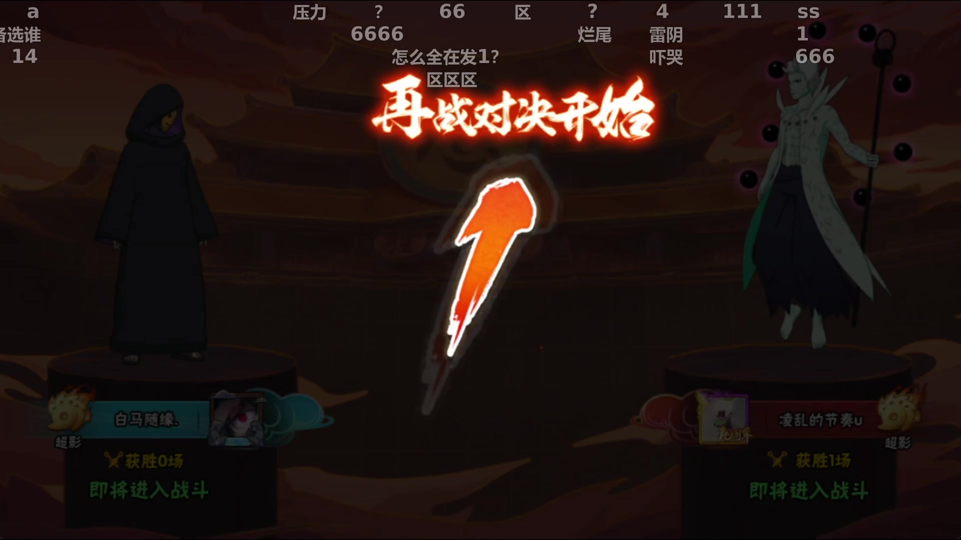 2026.01.29|银色虞姬（世一装）直播回放【弹幕版】-进来两分钟不装直接喷