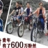 【三炮纪录片】尤志东对话95后农村网红 在快手上拥有600万粉丝的三炮团队