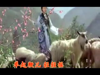 郑绪岚《牧羊曲》经典歌曲!