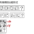 2023国考公务员笔试考试980系统班-行测申论（最新全套课程+讲义）