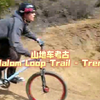 山地车考古Slalom Loop Trail - Trent