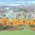 中国 颍州西湖——中国四大西湖 2K HDR拍摄