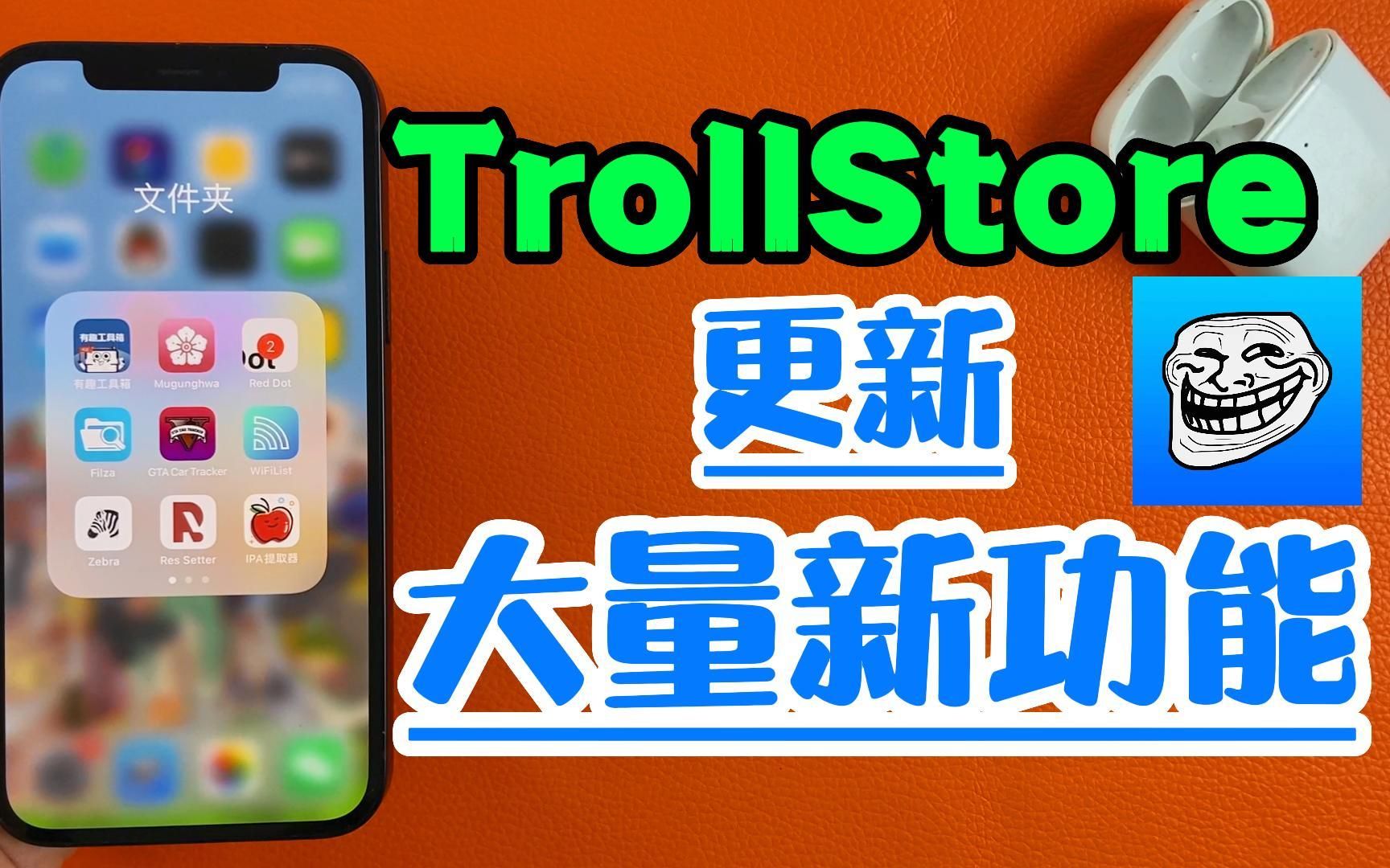Install TrollStore Without Jailbreak, PC & IPA Support iOS 14.0-14.8.1 ...