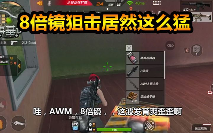 中灰镜 中灰渐变镜_八倍镜怎么画_凤镜夜画的画