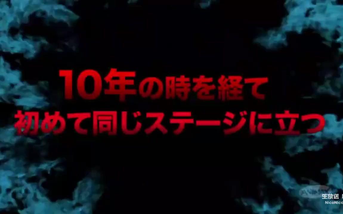Animax Musix 15 Yokohama 川田まみ Kotoko 灼眼のシャナ メドレー 哔哩哔哩 つロ干杯 Bilibili