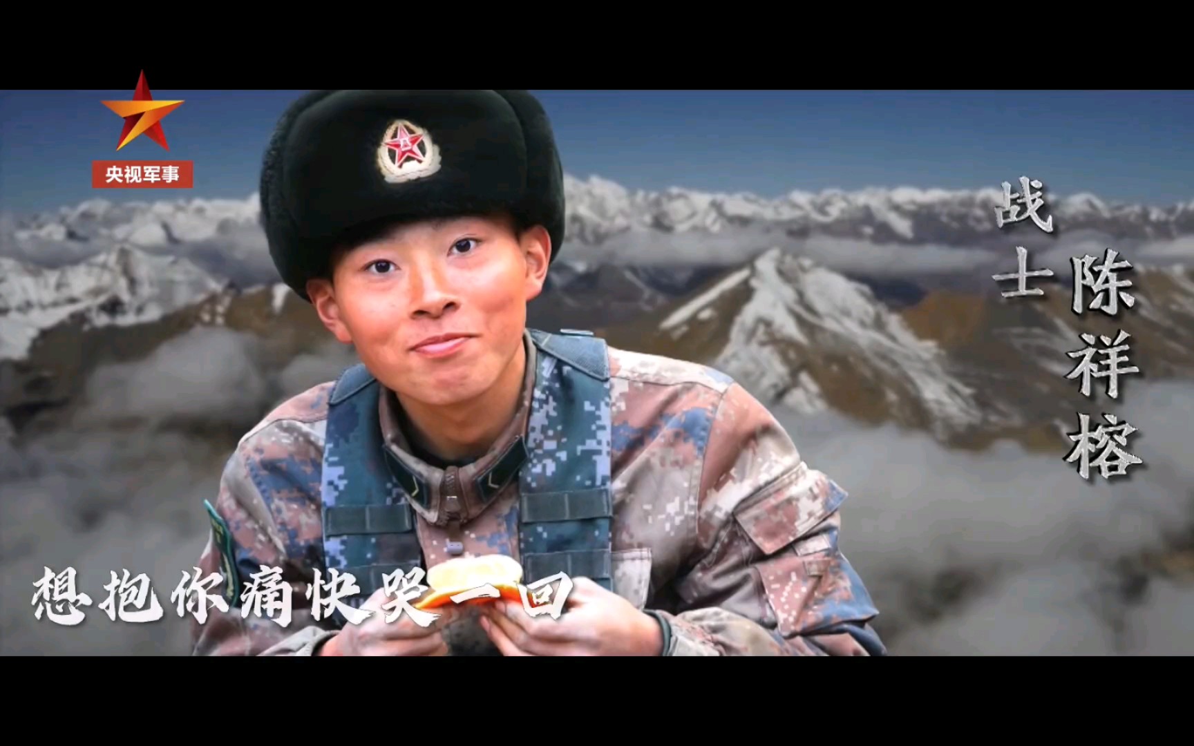 最清澈的爱只为中国