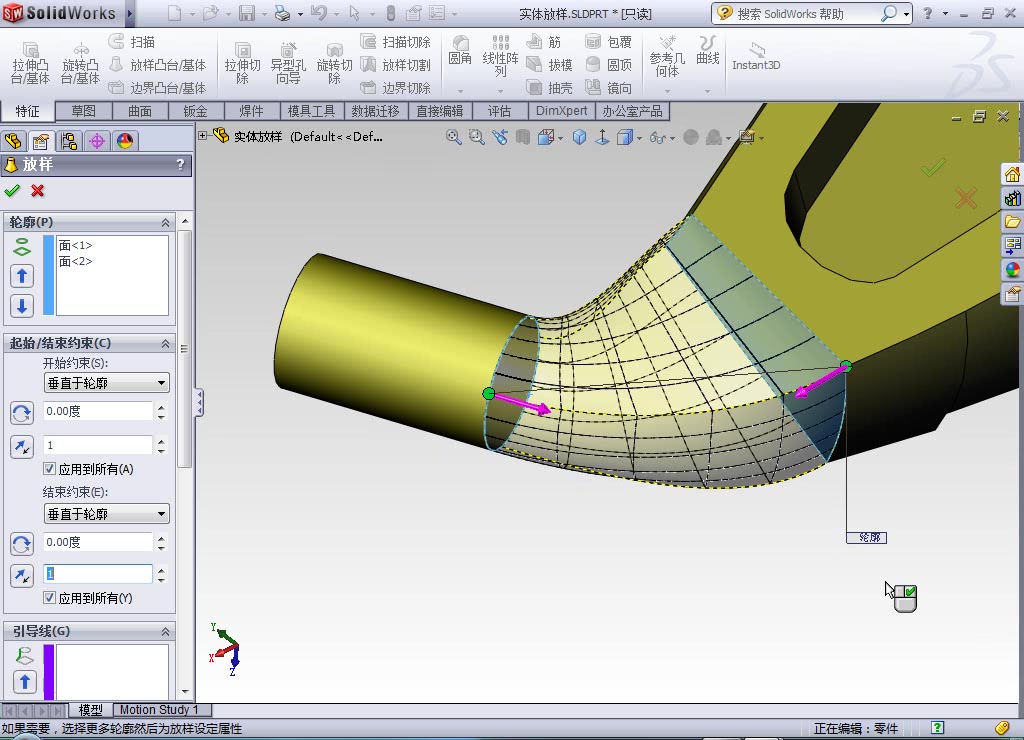 Solidworks 高级教程_哔哩哔哩_bilibili