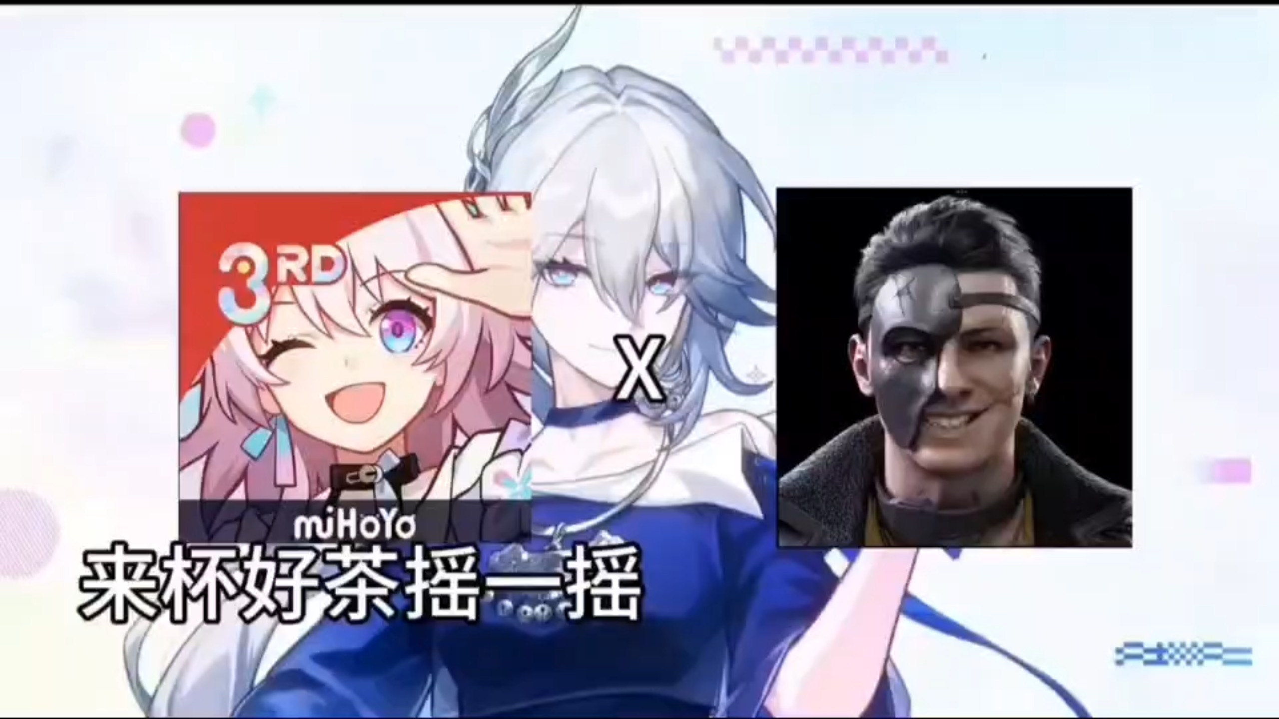 来杯好茶摇一摇渡鸦版