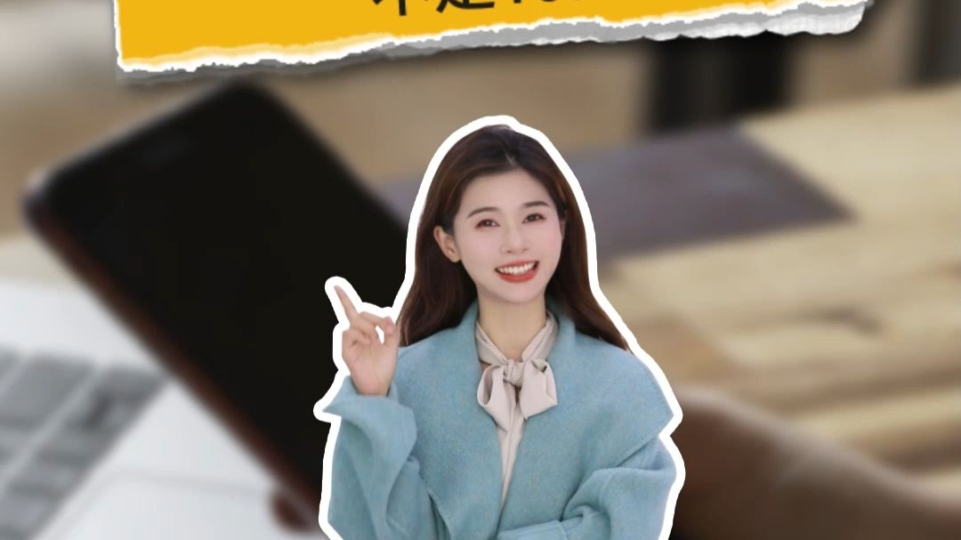 华为手机给你的“后悔药”，学会了吗