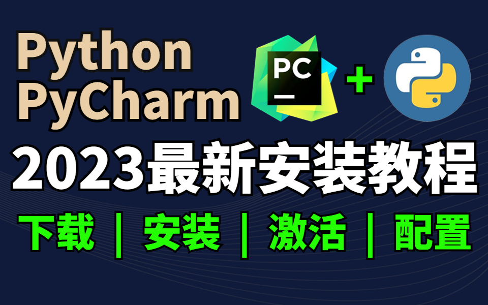 Python Pycharm Python Python