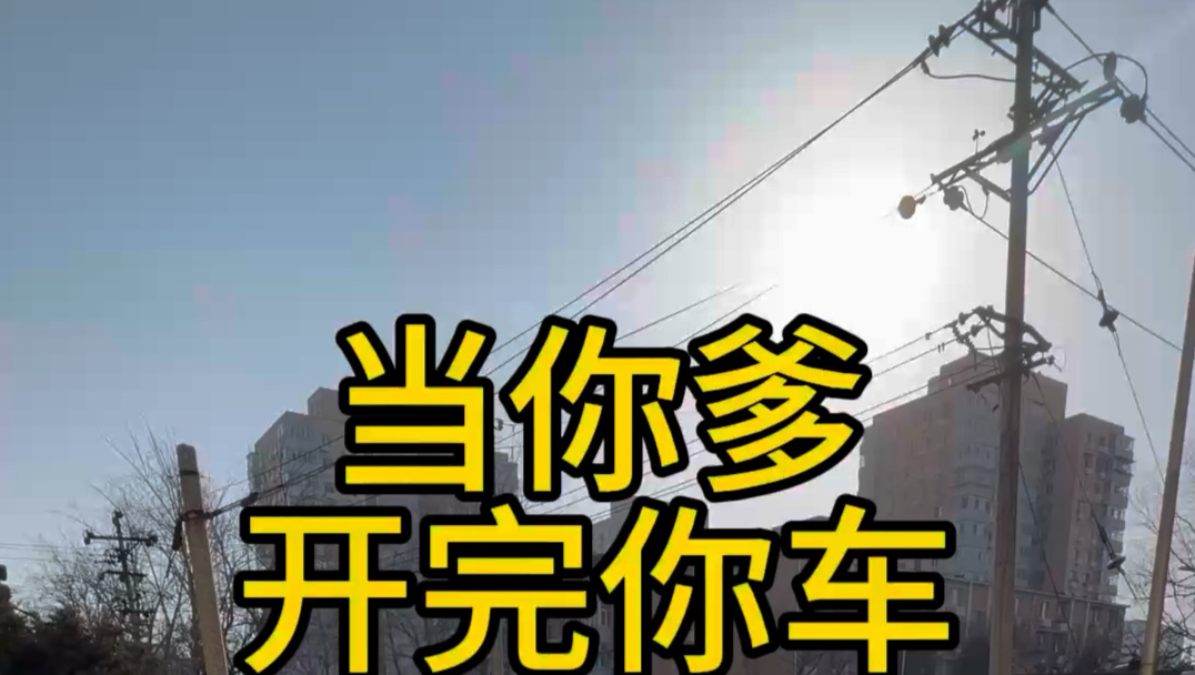我爸才是引领时尚最前沿的选手