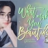 【AI COVER】朴成训 - What Makes You Beautiful（ENHYPEN ver.）