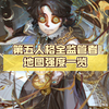 第五人格全监管者地图强度一览（3）_第五人格_手游情报