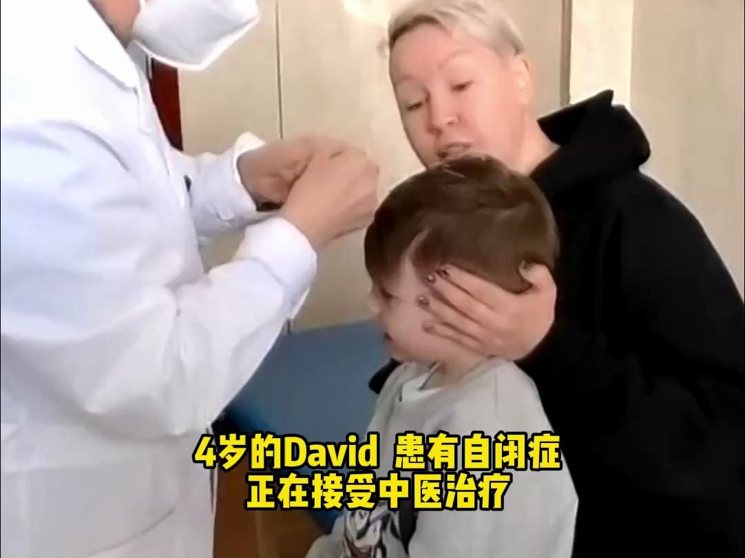 暖心！俄罗斯单亲妈妈带自闭症儿子冰城求医，医生变成“娘家人”！