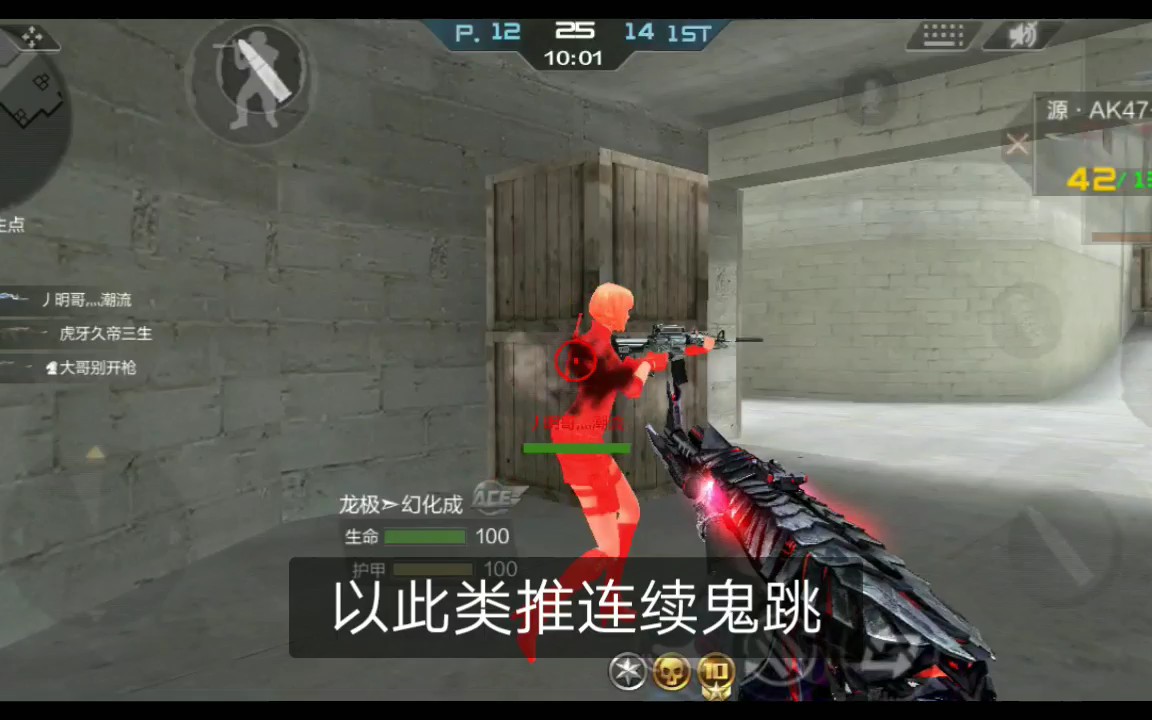 震惊!cf手游排位中加入了鬼跳_哔哩哔哩)つロ 干杯-bilibili
