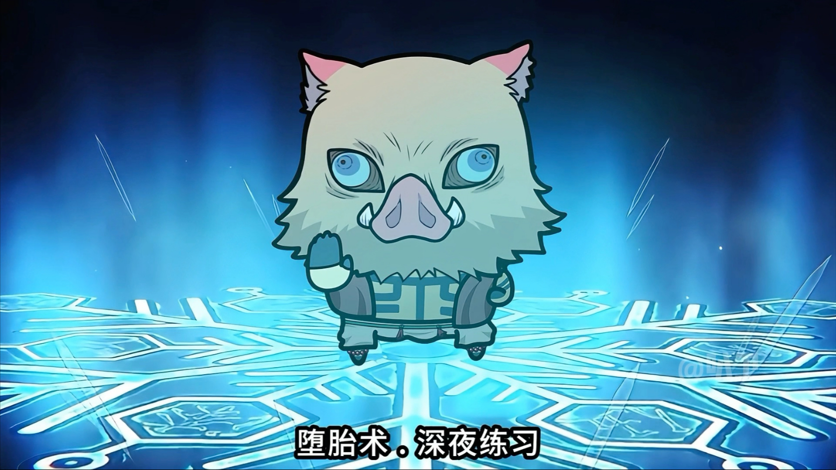 乌窝座：我将以“拳柱”身份雷霆出击！堕胎术.深夜练习！