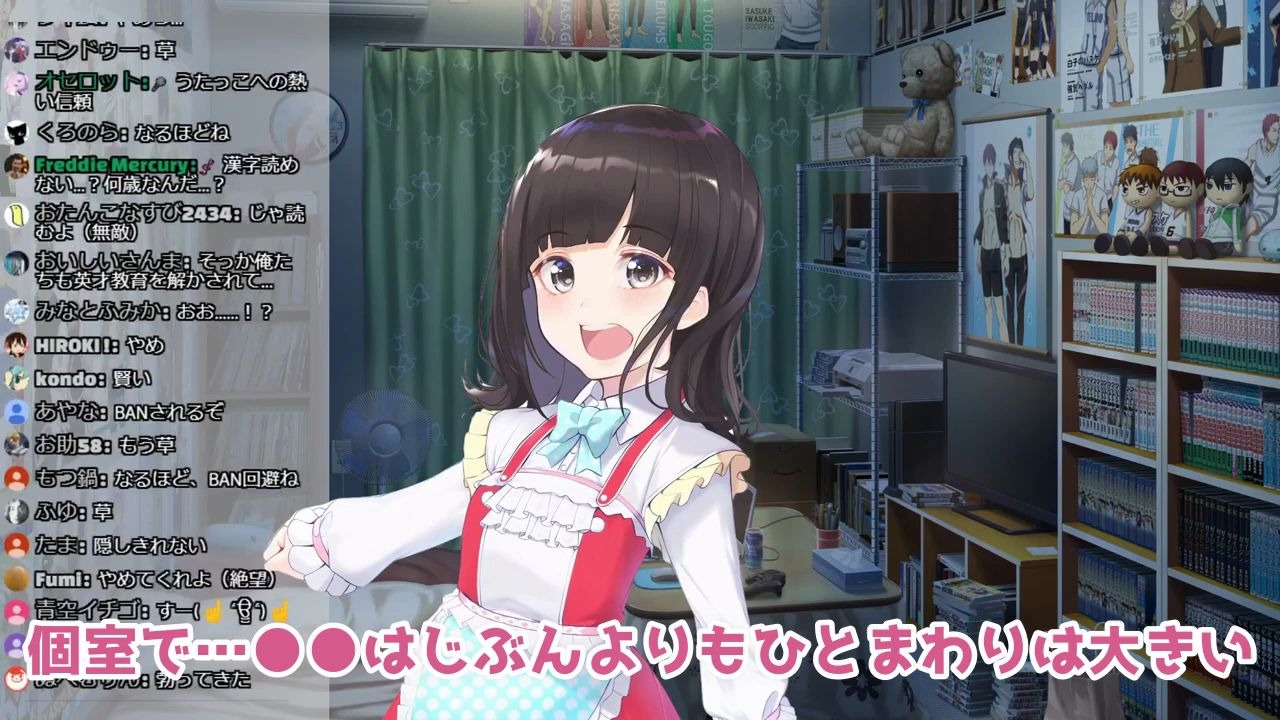 前世 詩子