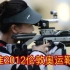 2012伦敦奥运会女子10米气枪