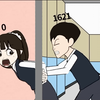 女孩觉醒特殊能力  神秘数字