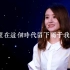 【赵丽颖】姐姐小小的英雄主义:“我希望在这个时代留下属于我的印记，我想试图改变这个行业的某些规律”