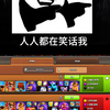 又是战绩非常完美的一天😑#部落冲突 #游戏日常 #部落冲突COC_COC_游戏实况