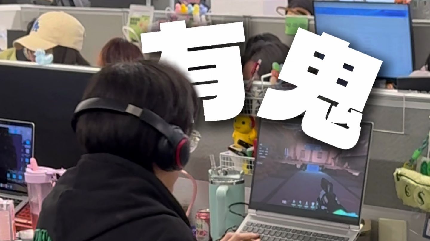 有鬼！这鼠标咋会自己动？！ ThinkBook 16+ 2026 酷睿Ultra版