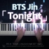 BTS Jin「今夜 Tonight」x 四月是你的谎言OST「Again」钢琴