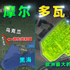 摩尔多瓦，下一个乌克兰