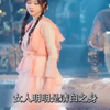 女人明明是处子之身，可每次隔几天她就会怀孕，生下来的不是老鼠就是一窝蛇
