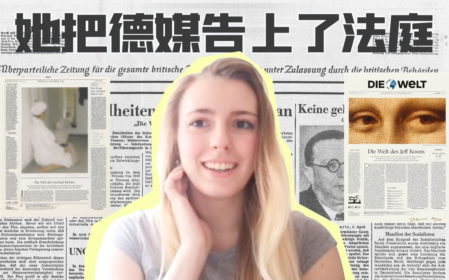 【专访】为中国发声后遭诽谤网暴，德国女孩起诉西媒巨头