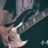 【BASS SOLO】PROJECT B. [6TH]