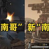 【逆战手游】最新实机体验！1分钟带你看完全部测试内容