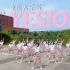 【4K】重庆大学毕业生版《YES! OK! 》青春有你之外国语学院的研究生小姐姐带来的舞蹈！