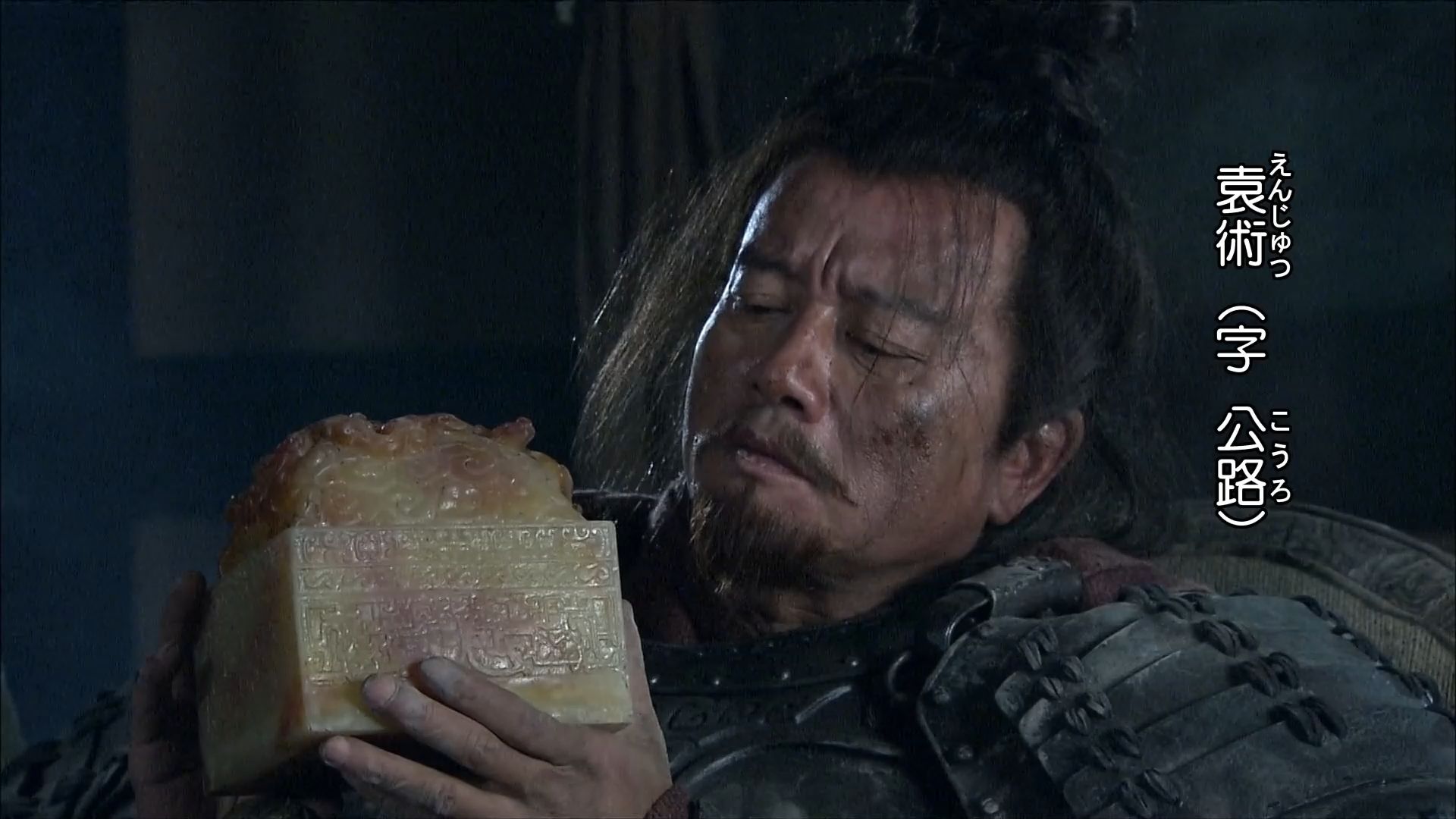 刘备还是个忠厚人哪